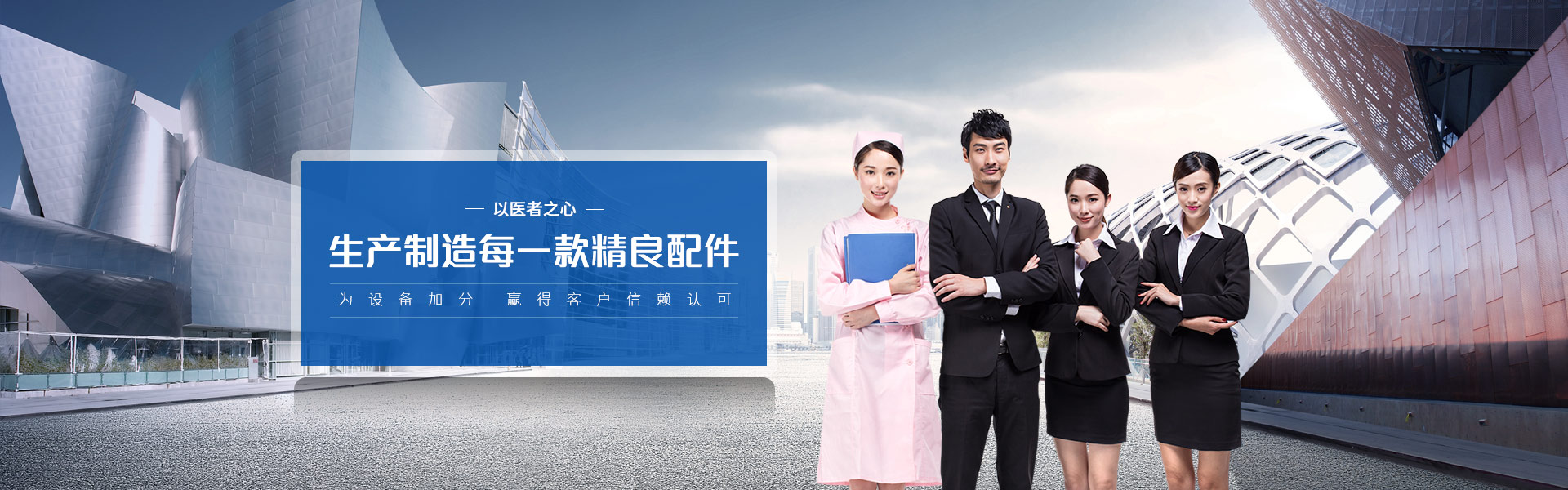 斯泰克 潔凈零件及容器定制  創(chuàng)品質高度  安全美觀  高精度 高配置